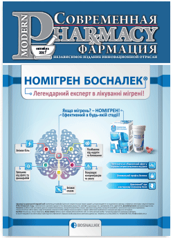 октябрь 2017
